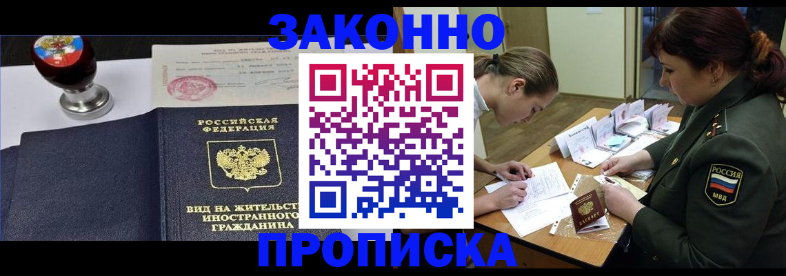 регистрация в Кусе